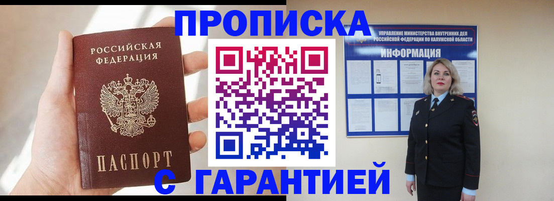 временная регистрация госуслуги в Нижней Туре