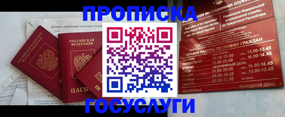 регистрация для школы в Нижней Туре