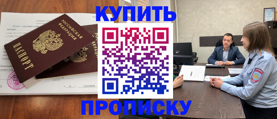 где прописаться в Нижней Туре